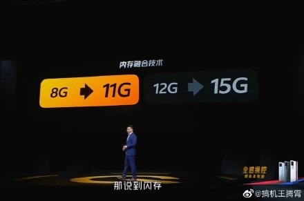 对标Redmi K40!iQOO Neo 5工程机遭曝光:骁龙870、88W快充加持