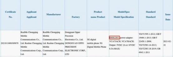 realme GT真机首曝:炫酷机甲风配色加持 定名为“银河战舰”