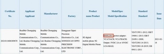 realme GT真机首曝：炫酷机甲风配色加持 定名为“银河战舰”