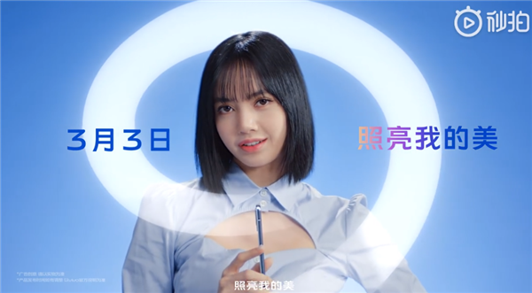 蔡徐坤代言！vivo S9入网：首发天玑6nm芯 33W快充加持