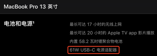 ▲ 无线充电 50W 已非常接近有线 61W