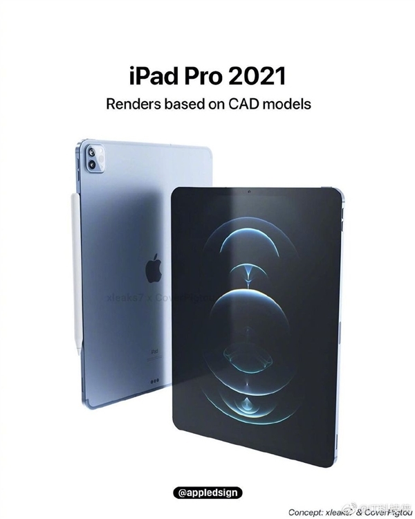 曝苹果A14X芯片性能比肩M1!iPad Pro 5首发:有望本月亮相