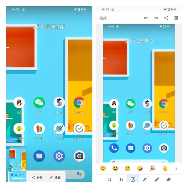 Android 12首个预览版体验：若干小功能跟进、更多变化还在后面