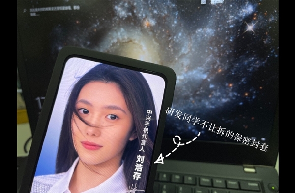 首款骁龙888屏下前摄手机！中兴Axon 30正式入网