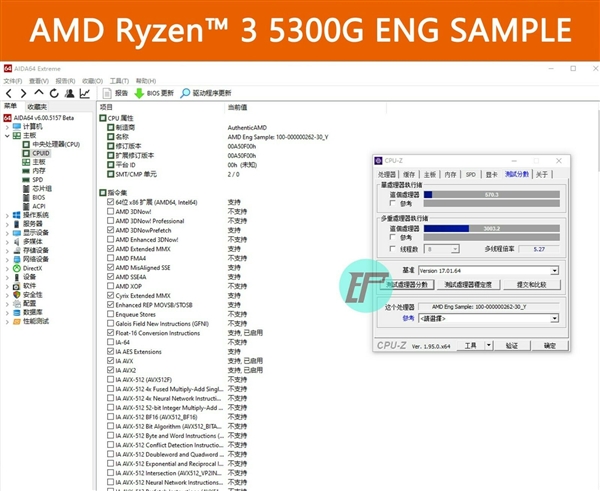 Zen3架构！锐龙3 5300G APU偷跑：四核心样品叫卖1150元