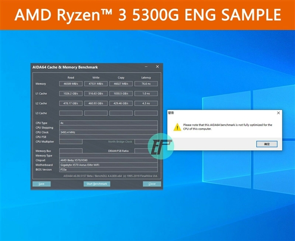 Zen3架构！锐龙3 5300G APU偷跑：四核心样品叫卖1150元