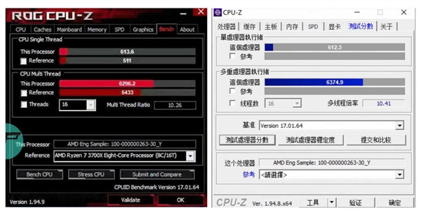 Zen3桌面锐龙5000G APU已大量供应中国：恐怕不零售了