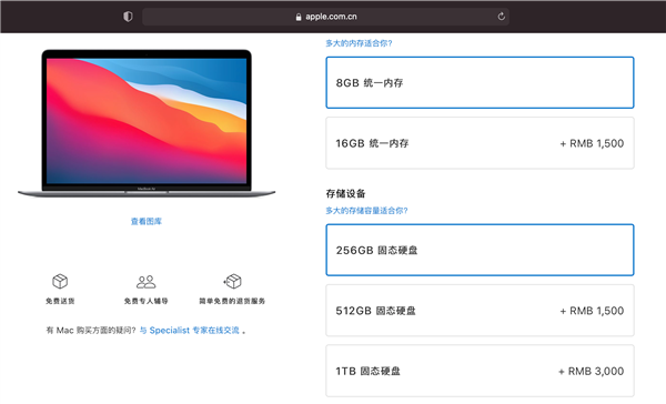 中国工程师破解M1！MacBook扩容16GB内存、1TB硬盘