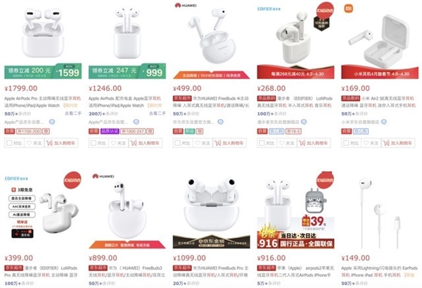 受苹果AirPods冲击！曾被发烧友追捧的老牌HiFi耳机变得陌生了