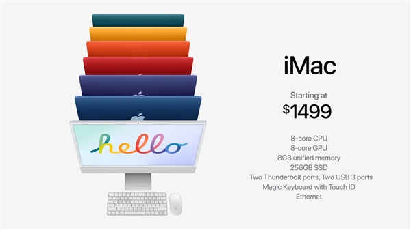 顶配1.3万元！苹果发布全新27英寸iMac：自主M1、更薄更多彩