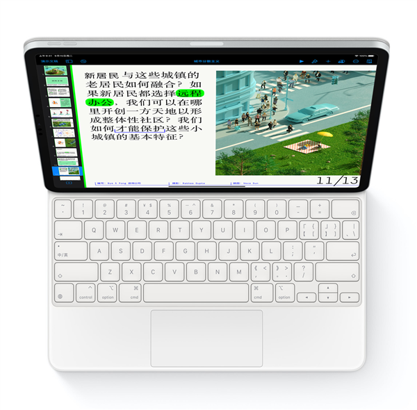 全新iPad妙控键盘发布：12.9英寸要价2699元