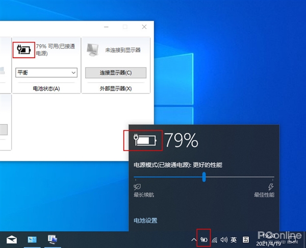 Win10和macOS交互的差距：一文读懂