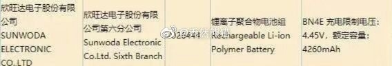 骁龙870加持!曝<a href='http://www.mi.com/' target='_blank'><u>小米</u></a>平板5电池已入网:8720mah双电芯方案