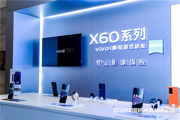 vivo高级副总裁倪旭东：坚持设计驱动，做离用户更近的品牌