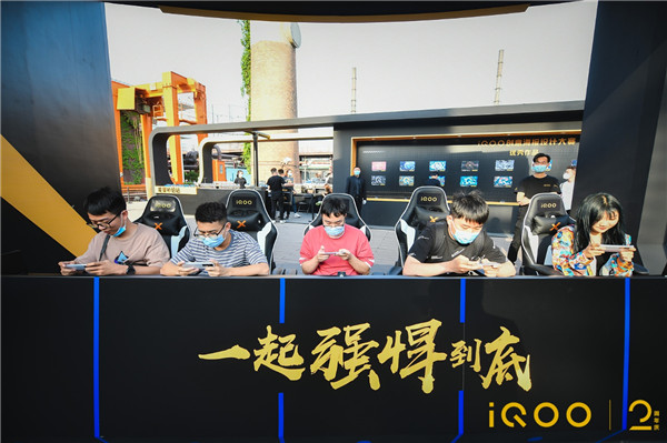 势要将强悍进行到底，iQOO2周年举办酷客嘉年华
