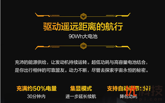 11代i7+RTX 3060 华硕飞行堡垒9预约开启再攀性价比高峰