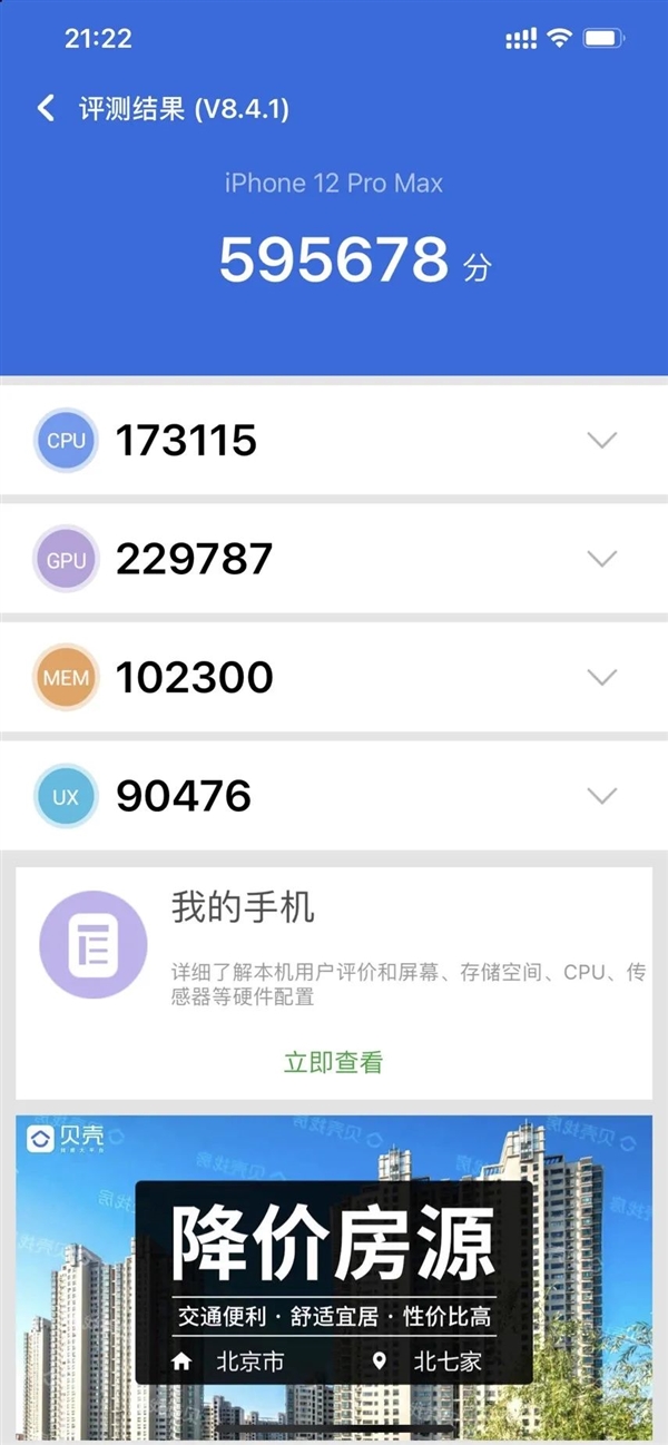 还没升级14.5.1的朋友 听我一句劝 千万不要升级！