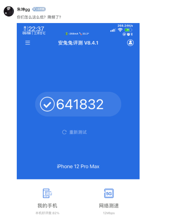 还没升级14.5.1的朋友 听我一句劝 千万不要升级！