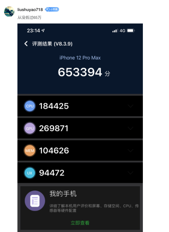 还没升级14.5.1的朋友 听我一句劝 千万不要升级！