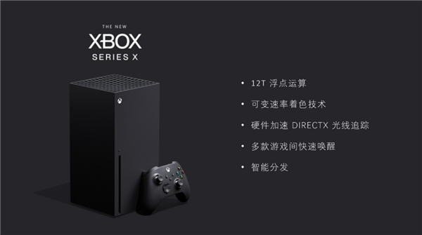 2399元买次时代主机！Xbox国行版正式公布：5月19日开订