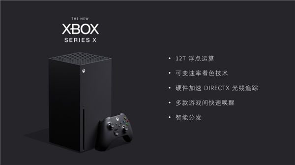 2399元买次时代主机!Xbox国行版正式公布:5月19日开订