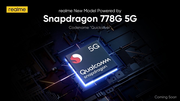 高通骁龙778G登场 realme宣布首批搭载
