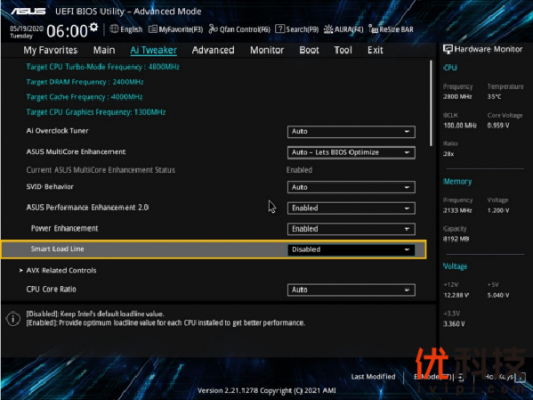 降温又省电！APE 2.0给你更强性能！