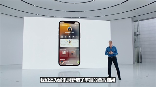 iOS 15要不要升级 看完这五大升级点再说