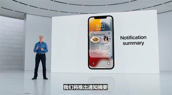 iOS 15要不要升级 看完这五大升级点再说