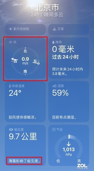 升了，又好像没升 苹果iOS 15上手体验