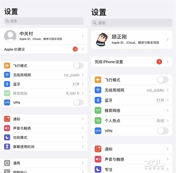 升了，又好像没升 苹果iOS 15上手<a href='https://www.ivipi.com/pc/' target='_blank'><u>体验</u></a>