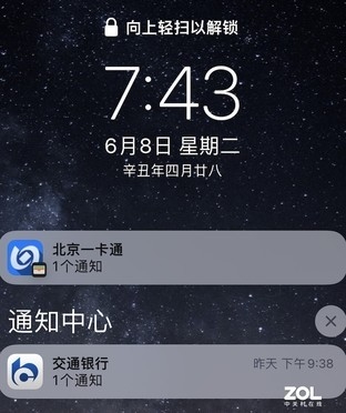 升了，又好像没升 苹果iOS 15上手体验