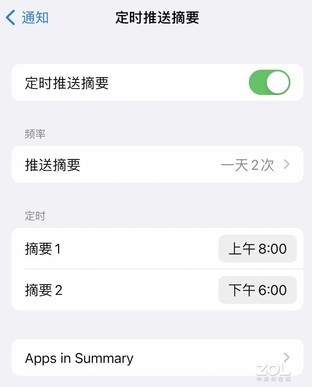 升了，又好像没升 苹果iOS 15上手体验