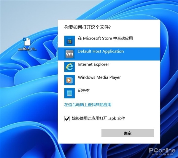 带你领略Win11预览版！这变化让人不敢信