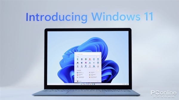 带你领略Win11预览版!这变化让人不敢信