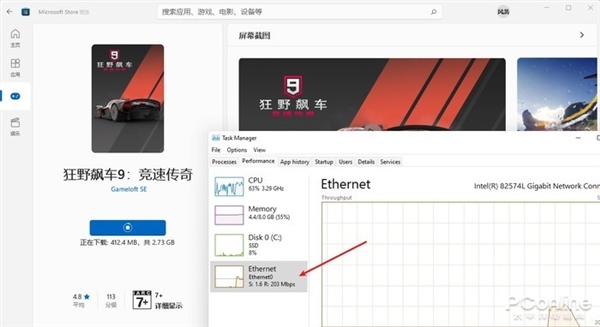 带你领略Win11预览版！这变化让人不敢信