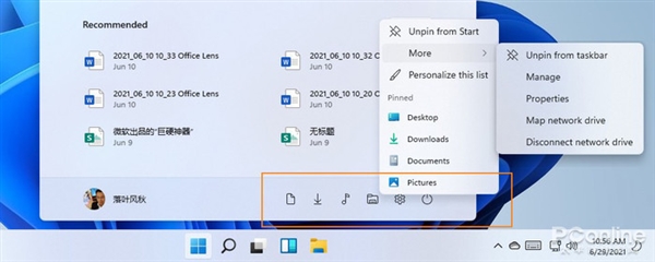 带你领略Win11预览版！这变化让人不敢信