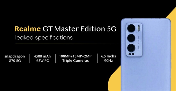 宣称业内巅峰！realme GT大师版跑分曝光