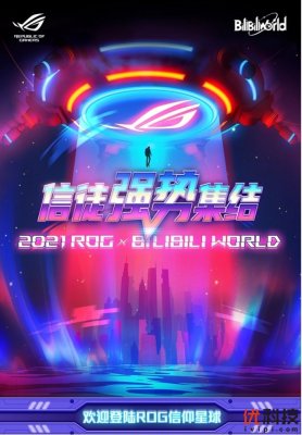 BiliBili2021将带你感受二次元路由的酷爽激情