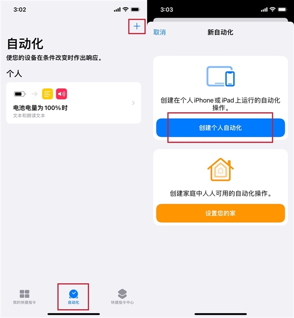 iOS App终于可以使用上锁功能，再也不用担心自己的隐私被偷窥