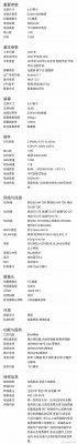 首发骁龙888+！小米MIX 4规格全曝光
