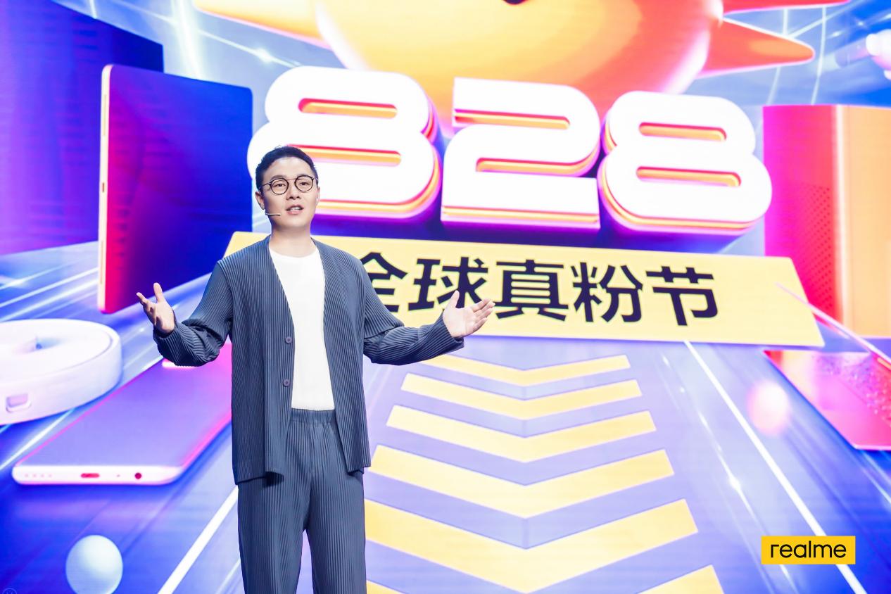 realme 首款笔电全球发布，三周年真粉破亿开启828全球真粉节