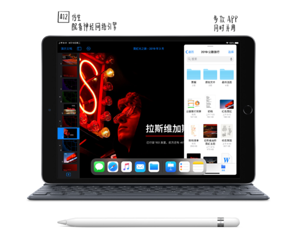 苹果iPad 9、iPad mini新品前瞻：一款主打性价比 另一款外形大升级