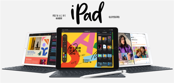 苹果iPad 9、iPad mini新品前瞻：一款主打性价比 另一款外形大升级