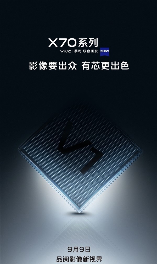 手机大厂争相布局ISP！国产芯片崛起的新起点