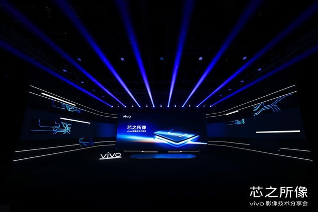 自研芯片vivo V1亮相 vivo X70旗舰影像能力再升级 