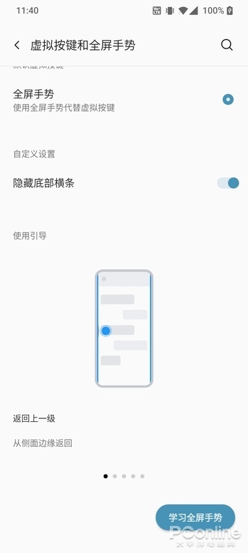 iPhone 13都快来了 iOS这些硬伤还要忍多久？