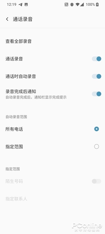 iPhone 13都快来了 iOS这些硬伤还要忍多久？