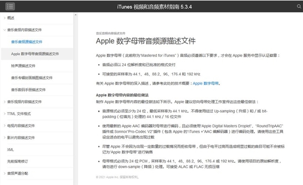 iPhone 13都快来了 iOS这些硬伤还要忍多久？