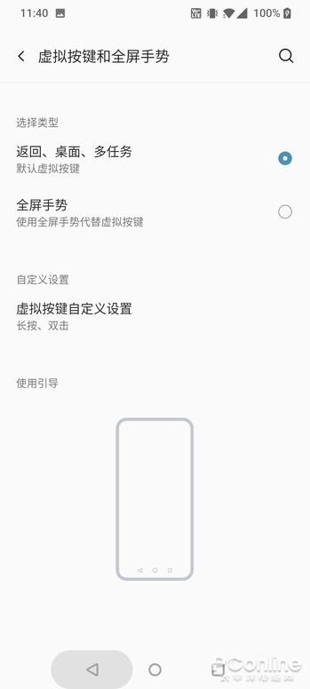 iPhone 13都快来了 iOS这些硬伤还要忍多久？